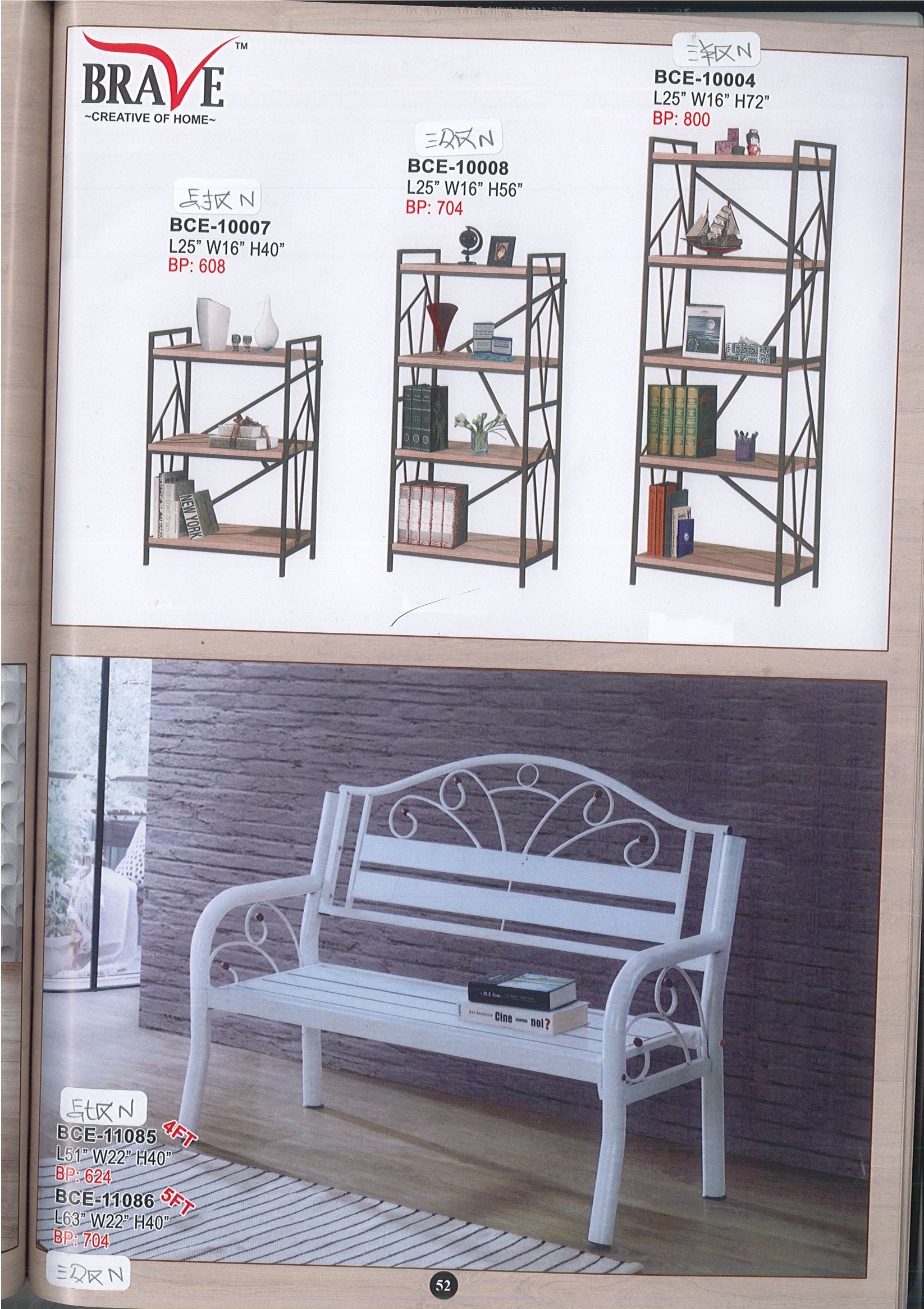Display Rack / Garden Bench