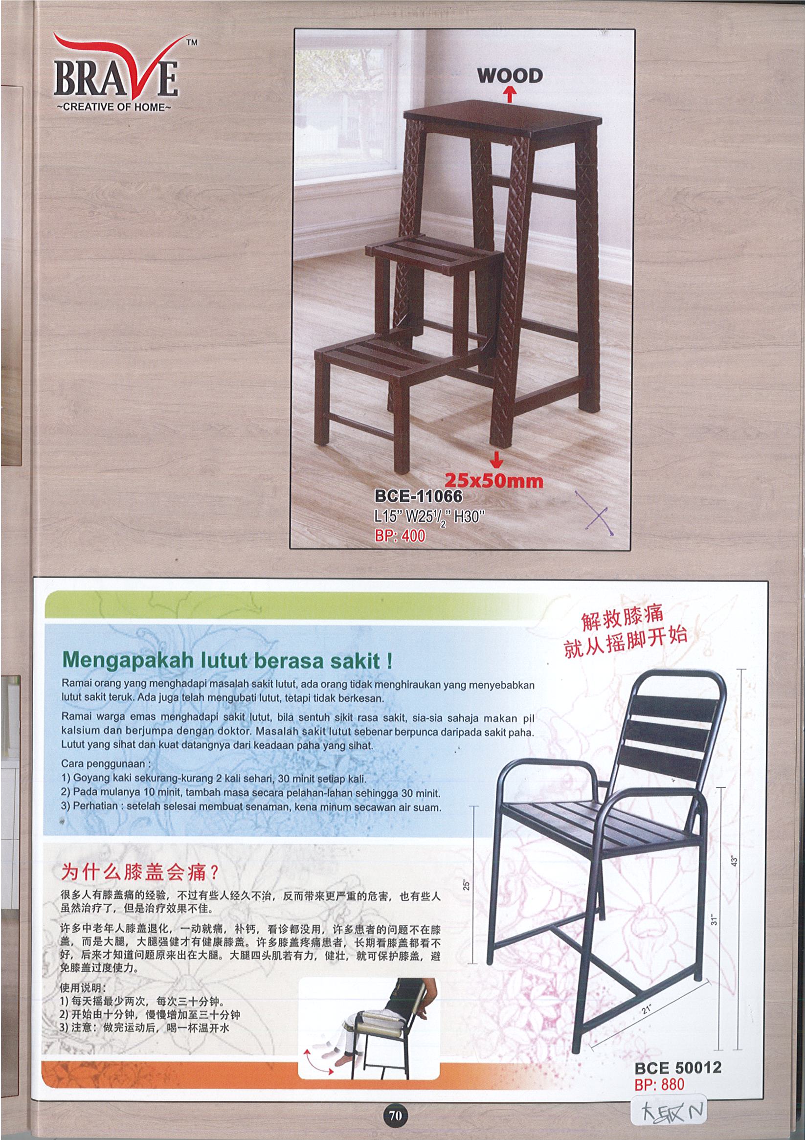 Product: 70