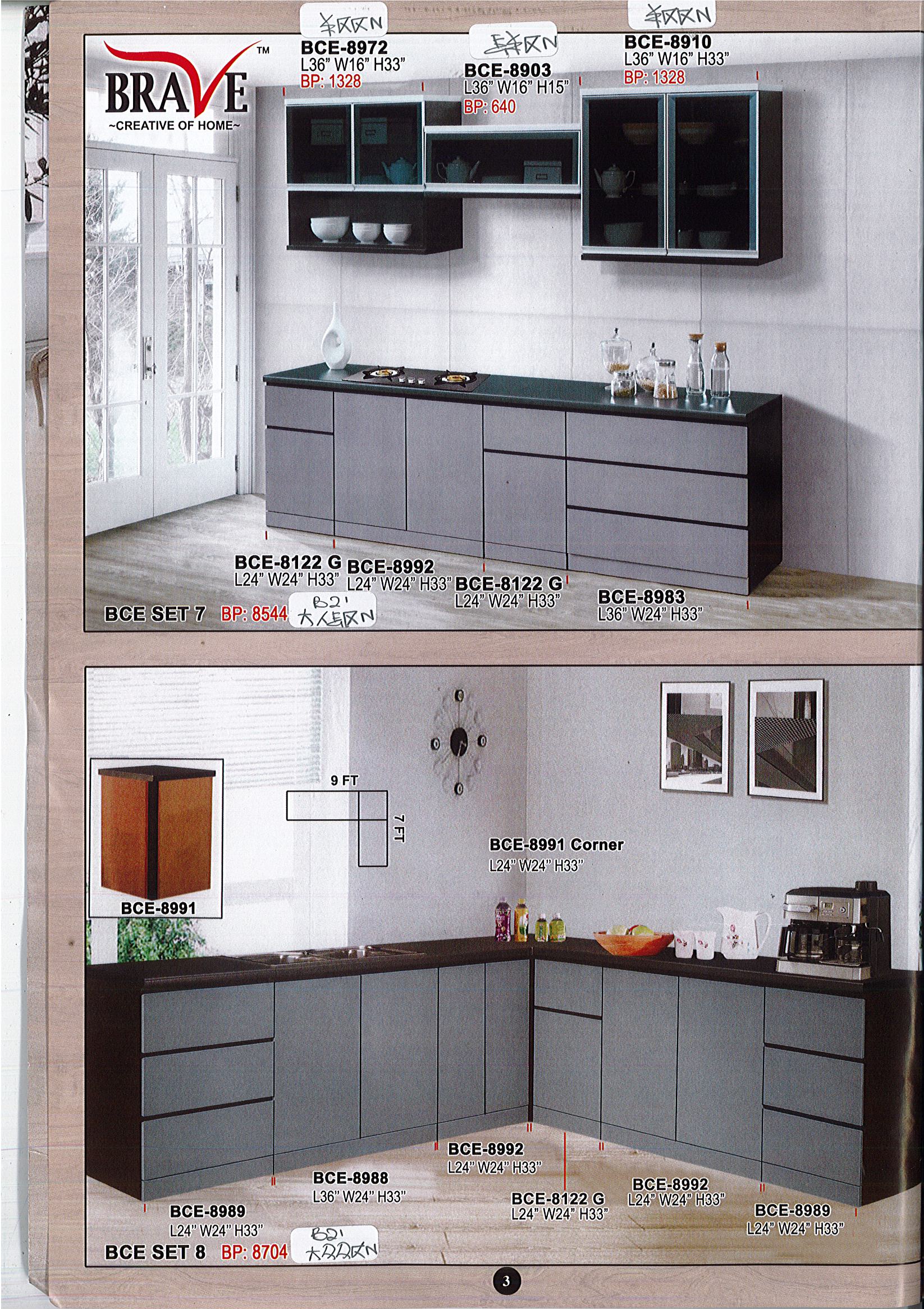 Product: B21-BCE SET7,8