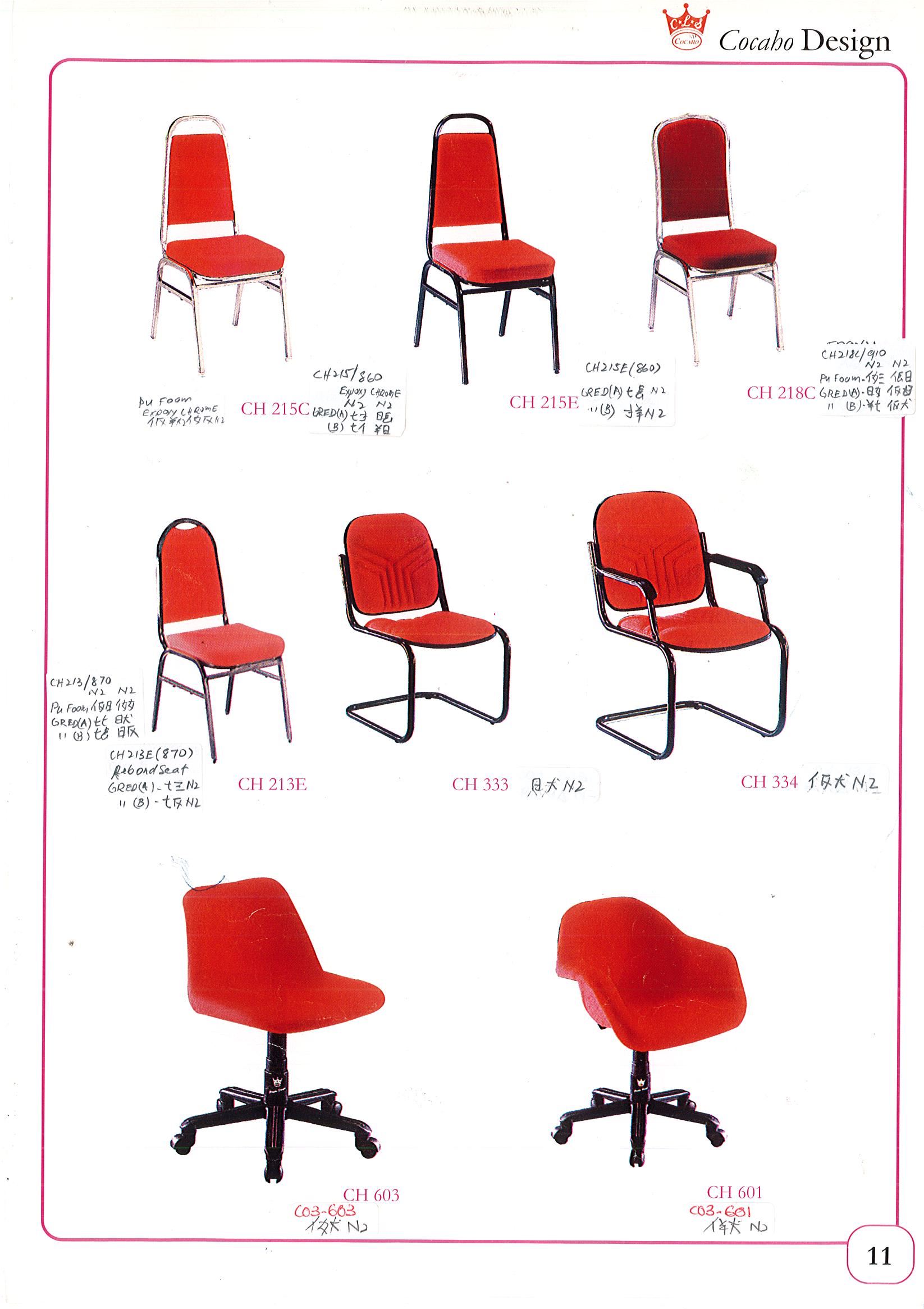 Product: Page0003