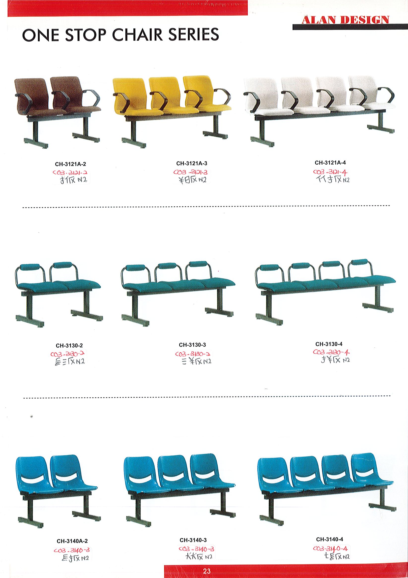 Product: Page0015