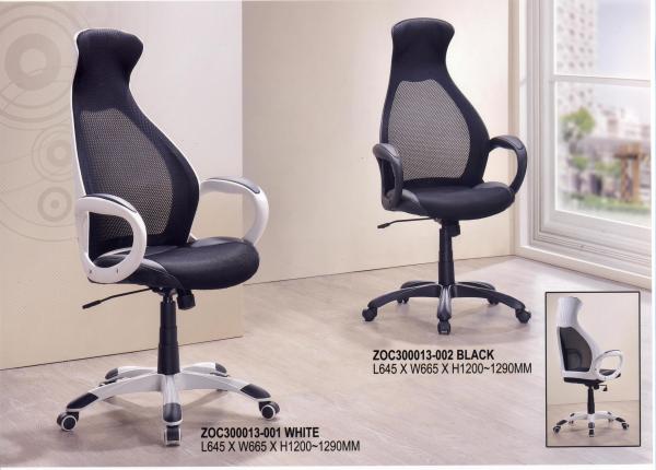 Product: ZOC 300013-001WH , ZOC 300013-002BK